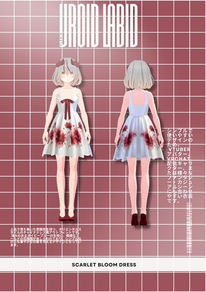 スカーレットブルームドレス Scarlet Bloom Dress|Daily Outfit| Gothic Style| Dress Outfit| Casual Outfit| VRoid Studio Outfit | Customitem| Anime Style | Virtual Fashion| Flower Outfit