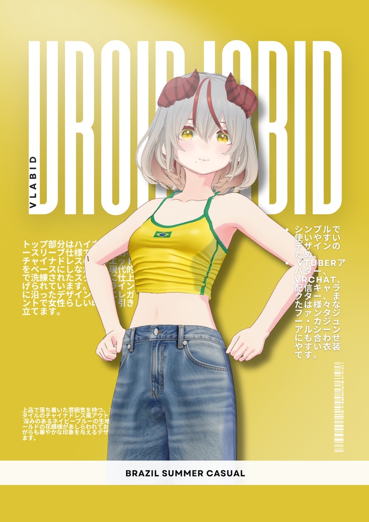Brazil Summer Casual|Daily Outfit|Gothic Outfit| Dress Outfit| Casual Outfit| VRoid Studio Outfit | Customitem| Vtuber Outfit | Virtual Fashion| Virtual Youtuber| Sport Outfit