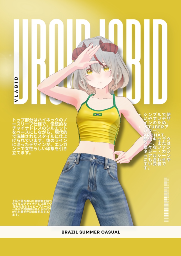 Brazil Summer Casual|Daily Outfit|Gothic Outfit| Dress Outfit| Casual Outfit| VRoid Studio Outfit | Customitem| Vtuber Outfit | Virtual Fashion| Virtual Youtuber| Sport Outfit