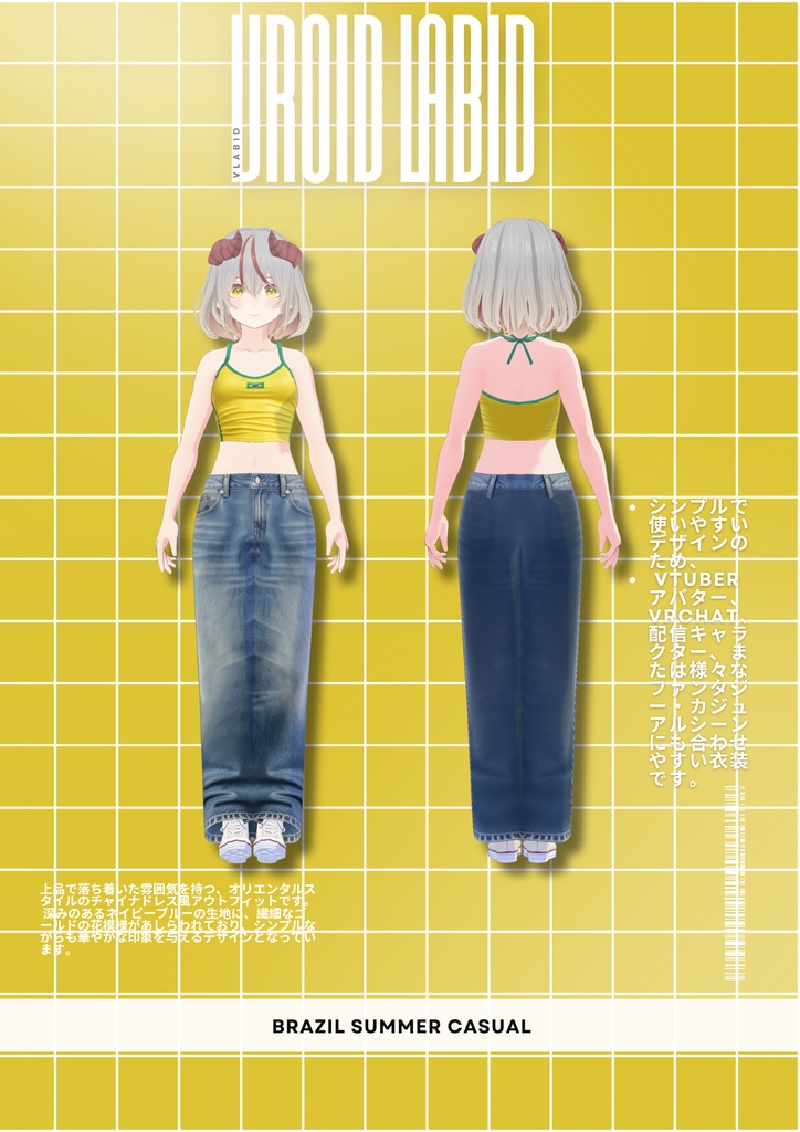 Brazil Summer Casual|Daily Outfit|Gothic Outfit| Dress Outfit| Casual Outfit| VRoid Studio Outfit | Customitem| Vtuber Outfit | Virtual Fashion| Virtual Youtuber| Sport Outfit