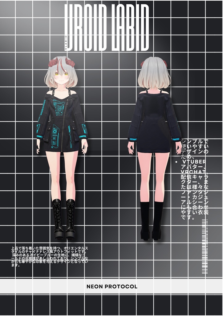 ネオンプロトコル Neon Protocol|Edgy Outfit| Streetware Outfit| Casual Outfit| VRoid Studio Outfit | Customitem| Vtuber Outfit | Virtual Fashion|