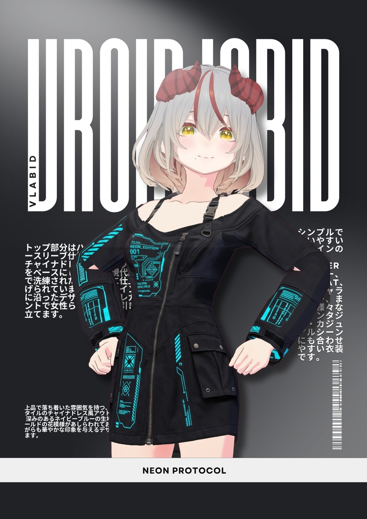 ネオンプロトコル Neon Protocol|Edgy Outfit| Streetware Outfit| Casual Outfit| VRoid Studio Outfit | Customitem| Vtuber Outfit | Virtual Fashion|