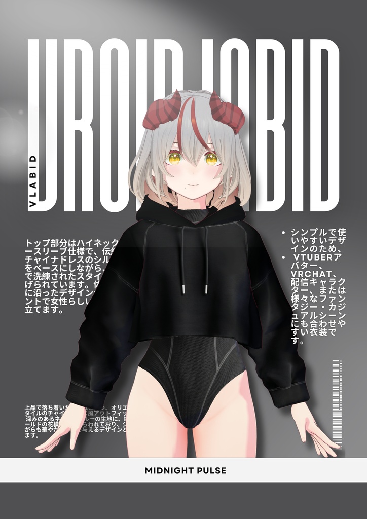 ミッドナイトパルス Midnight Pulse|Sport Outfit|Gothic Outfit|Edgy Outfit| Streetware Outfit| Casual Outfit| VRoid Studio Outfit | Customitem| Vtuber Outfit | Virtual Fashion| Virtual Youtuber