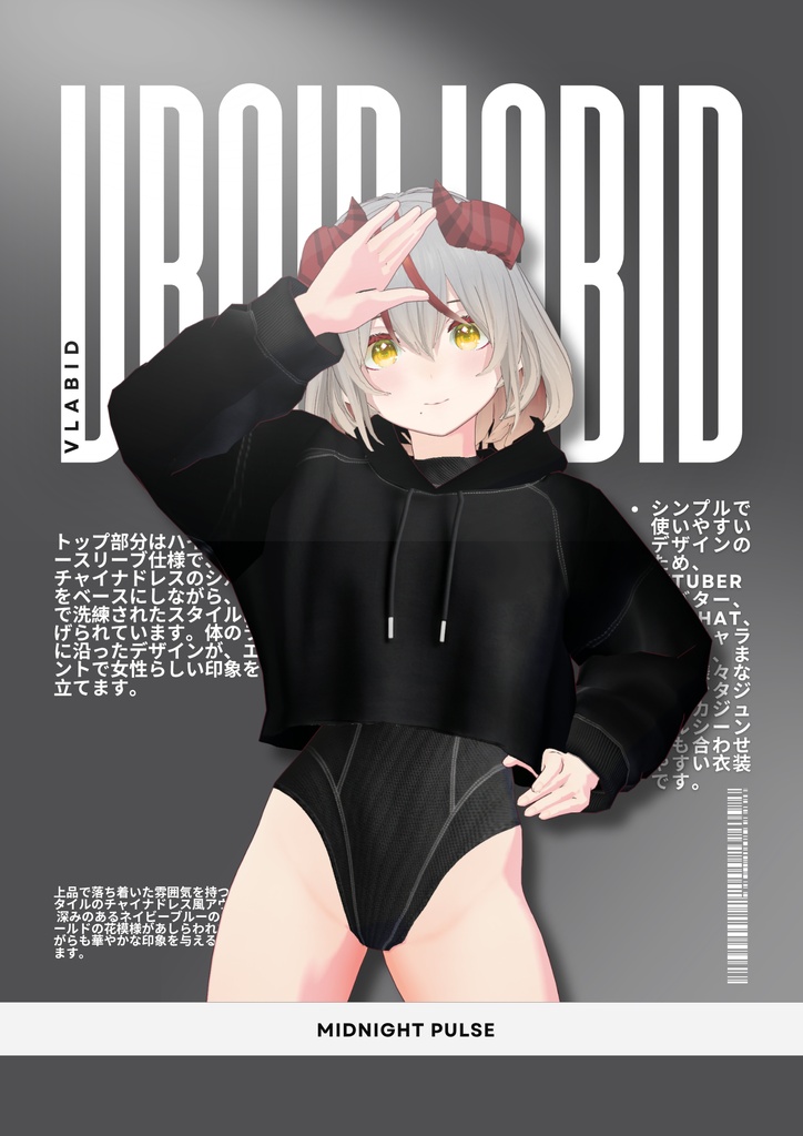 ミッドナイトパルス Midnight Pulse|Sport Outfit|Gothic Outfit|Edgy Outfit| Streetware Outfit| Casual Outfit| VRoid Studio Outfit | Customitem| Vtuber Outfit | Virtual Fashion| Virtual Youtuber