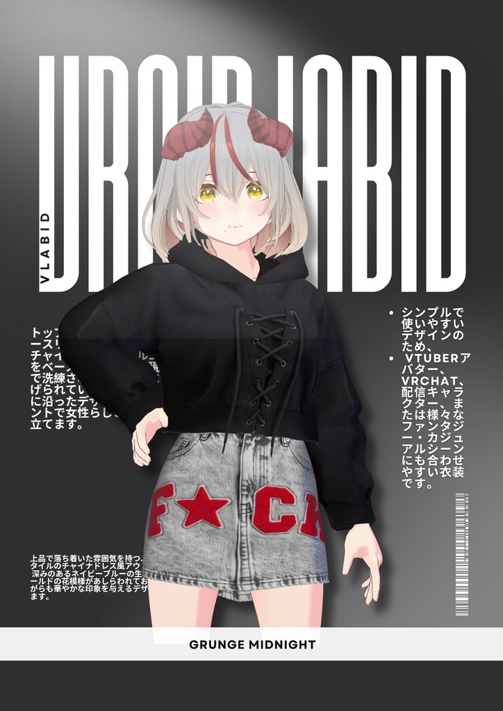 グランジ・ミッドナイト Grunge Midnight| Gothic Outfit|Casual Outfit| Grunge Outfit| Casual Outfit| VRoid Studio Outfit | Customitem| Vtuber Outfit | Virtual Fashion| Virtual Youtuber