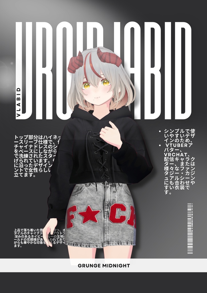 グランジ・ミッドナイト Grunge Midnight| Gothic Outfit|Casual Outfit| Grunge Outfit| Casual Outfit| VRoid Studio Outfit | Customitem| Vtuber Outfit | Virtual Fashion| Virtual Youtuber