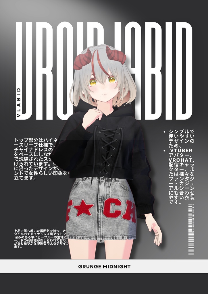 グランジ・ミッドナイト Grunge Midnight| Gothic Outfit|Casual Outfit| Grunge Outfit| Casual Outfit| VRoid Studio Outfit | Customitem| Vtuber Outfit | Virtual Fashion| Virtual Youtuber