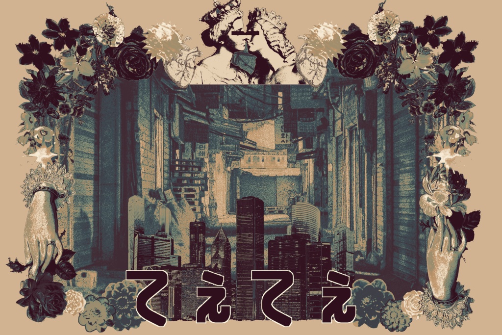 【IRIAM】てぇてぇパネル【アングラ向け】