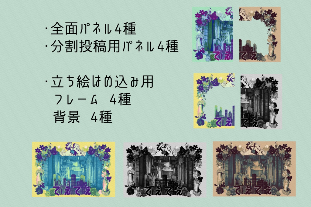 【IRIAM】てぇてぇパネル【アングラ向け】