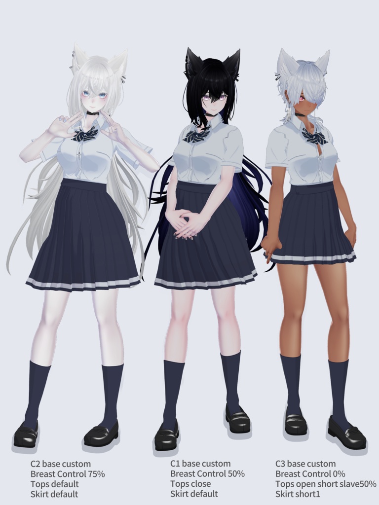 学生服とおまけつき【ラシューシャ対応】