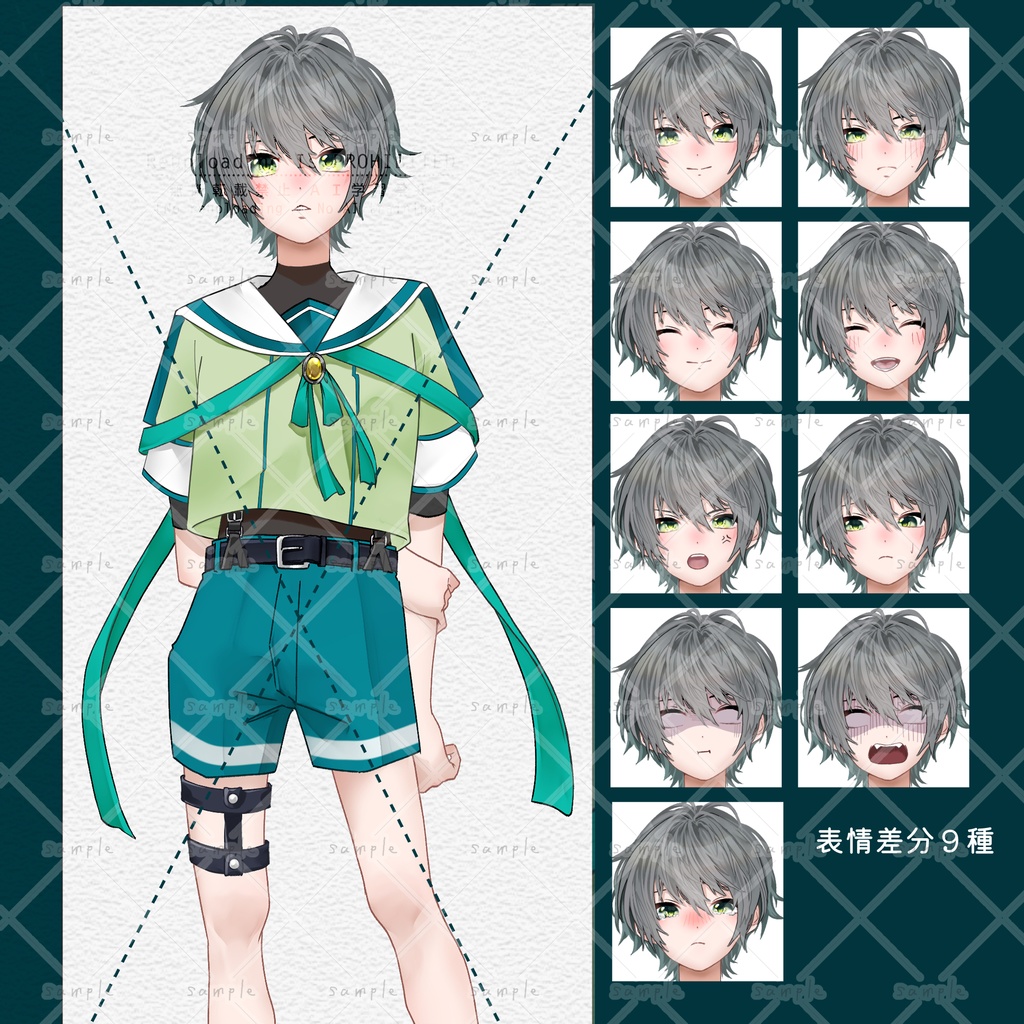 制服少年立ち絵全身