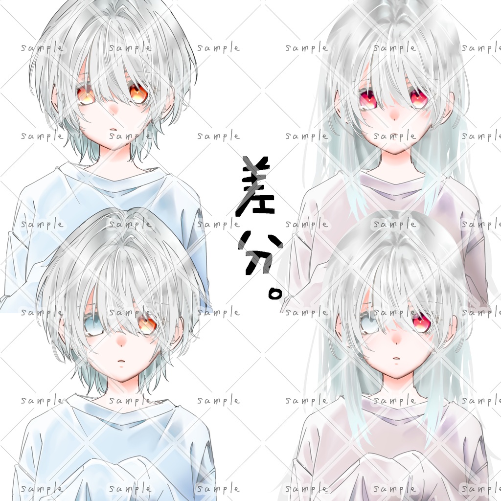 胸上立ち絵NPC集