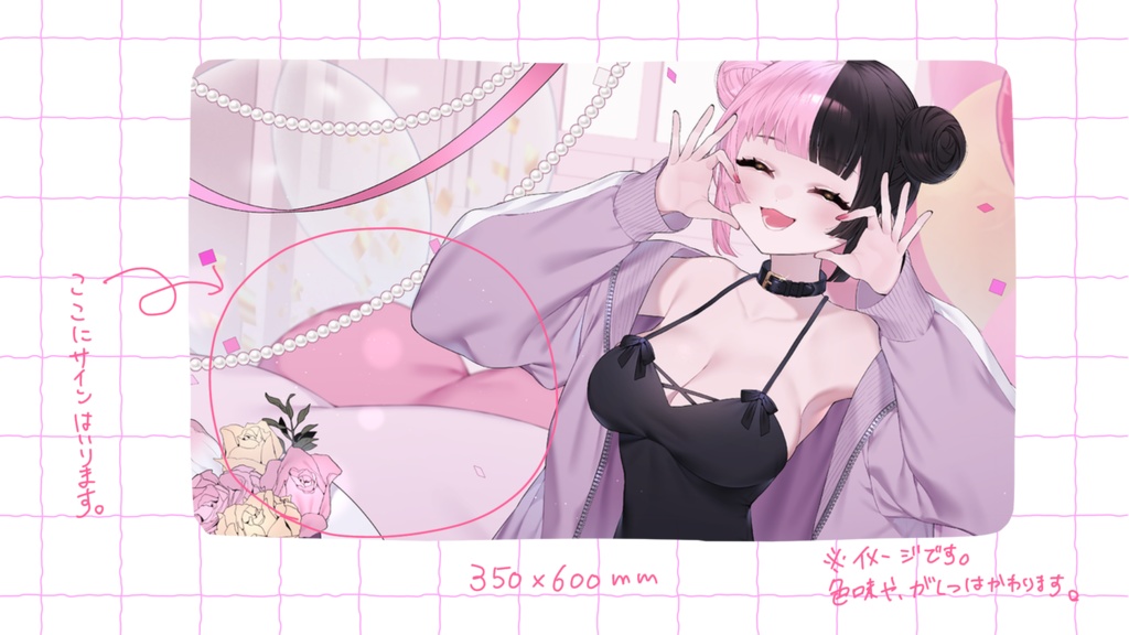 【受注生産】1周年グッズ