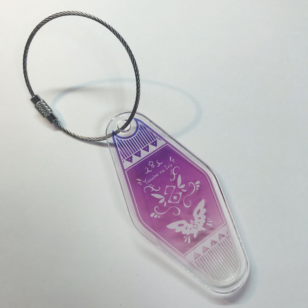 創作 モーテルキーホルダー