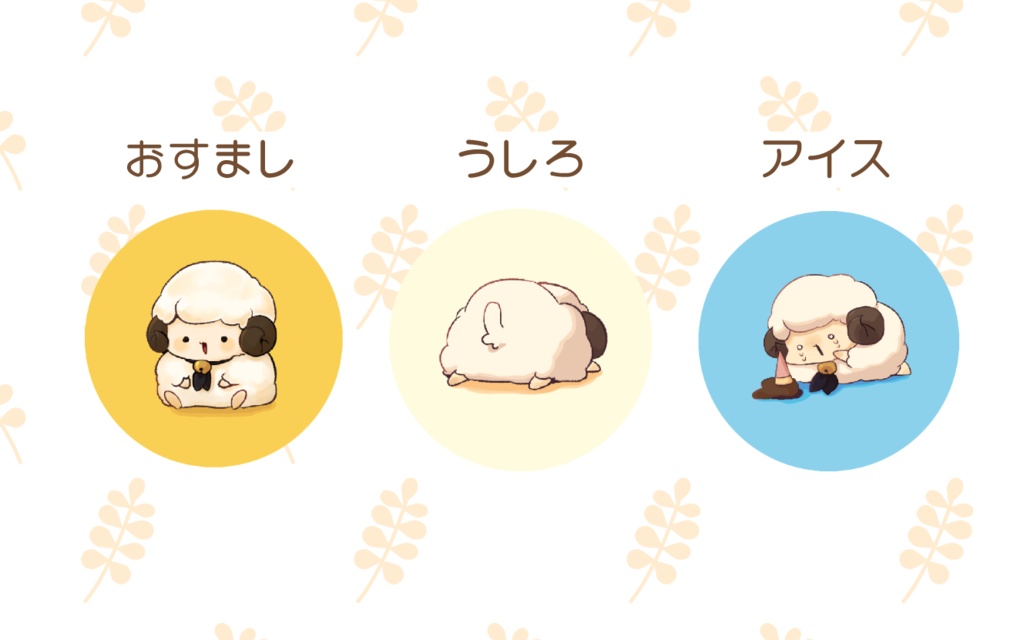 ひちゅじ 缶バッジ