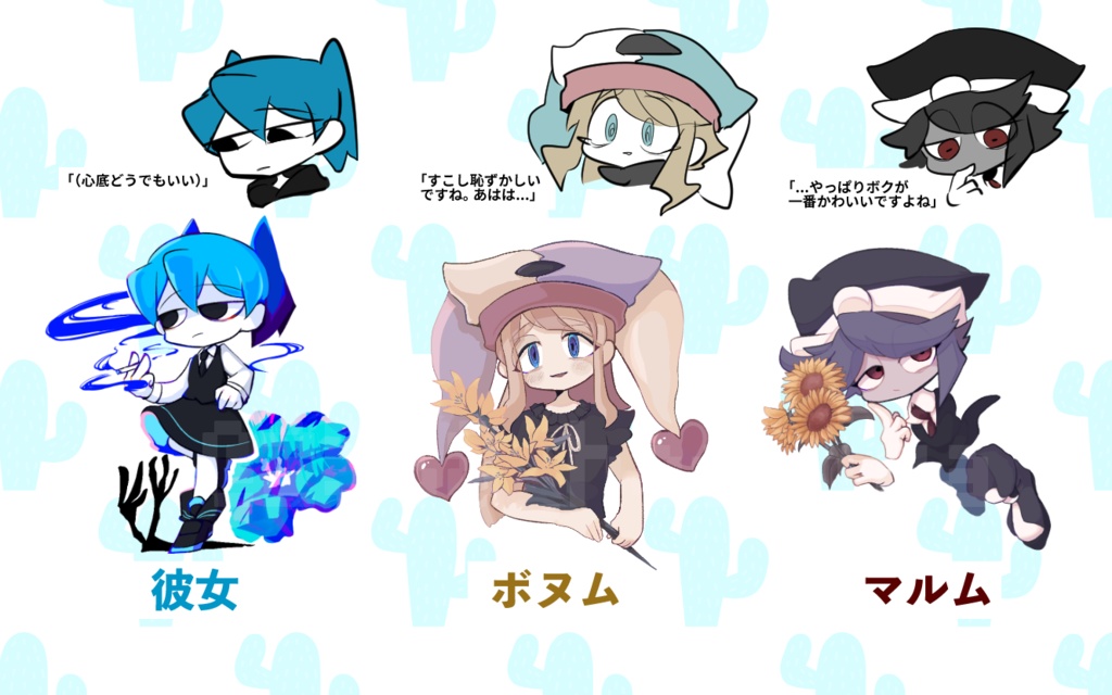 創作っ子 ステッカー