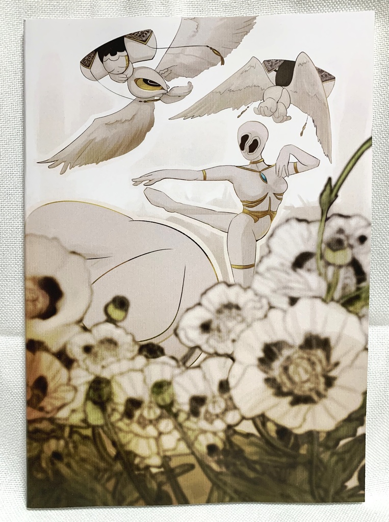 Box Garden of ENDe 1巻