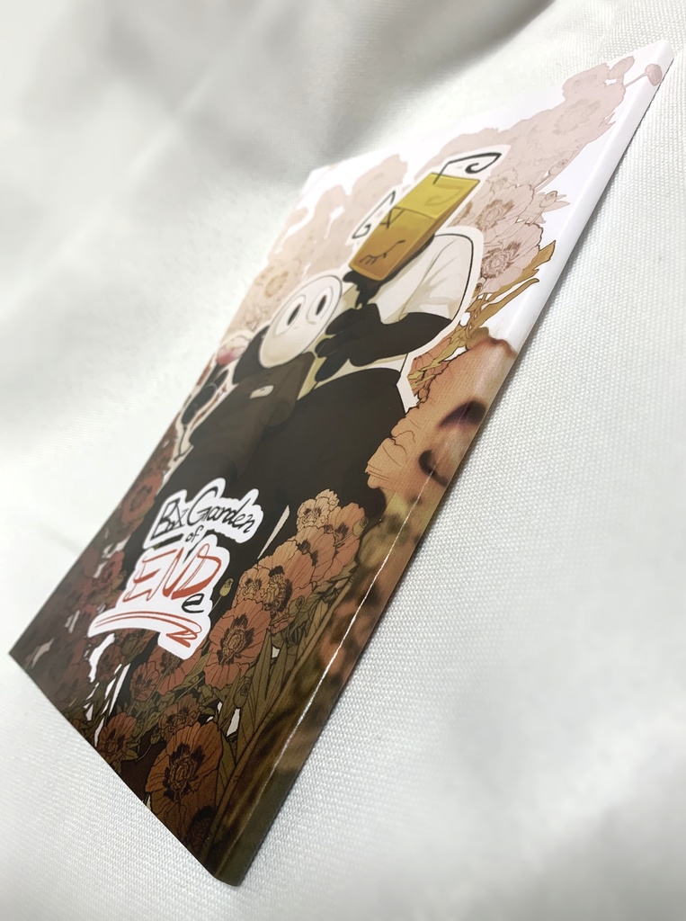 Box Garden of ENDe 1巻