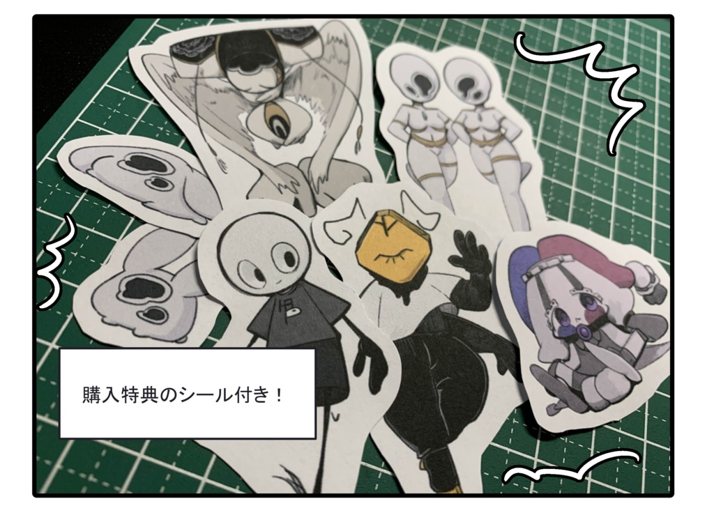 Box Garden of ENDe 2巻