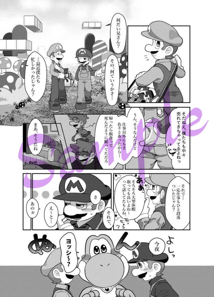 距離感のすゝめ
