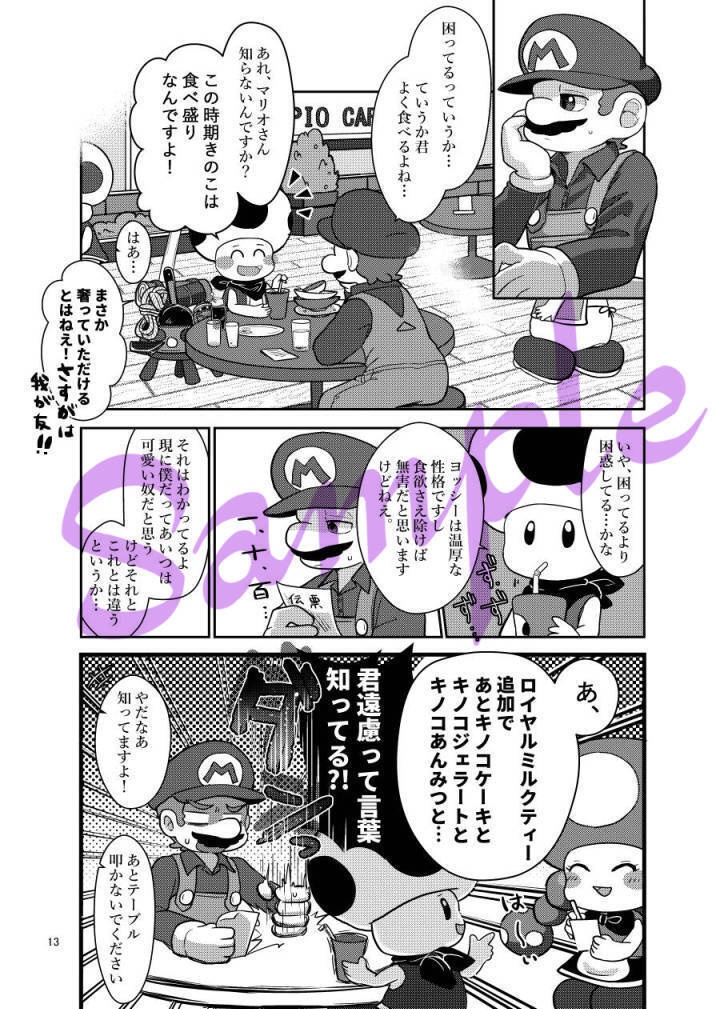 距離感のすゝめ