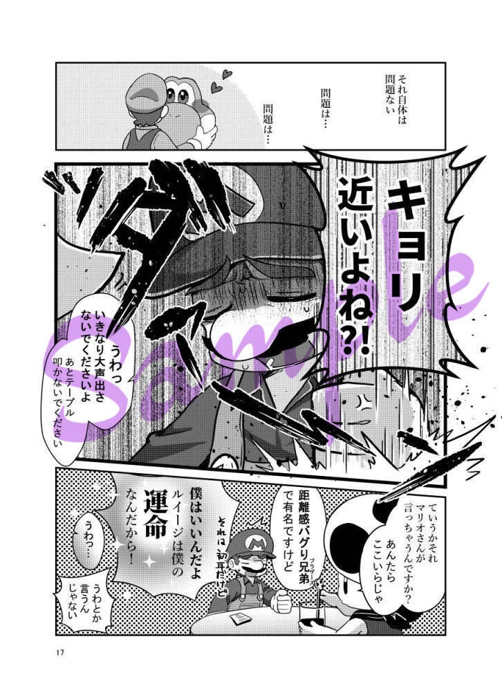 距離感のすゝめ