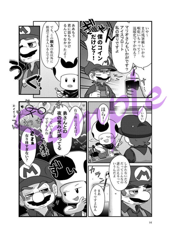 距離感のすゝめ