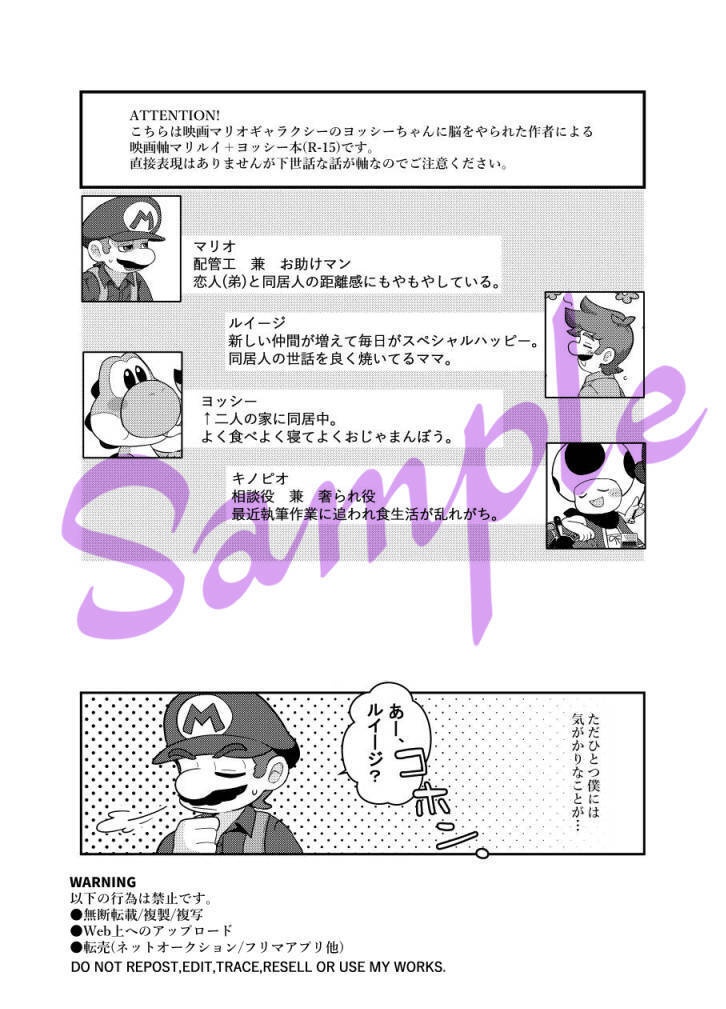 距離感のすゝめ