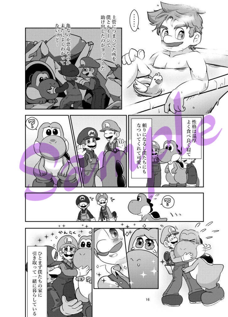 距離感のすゝめ