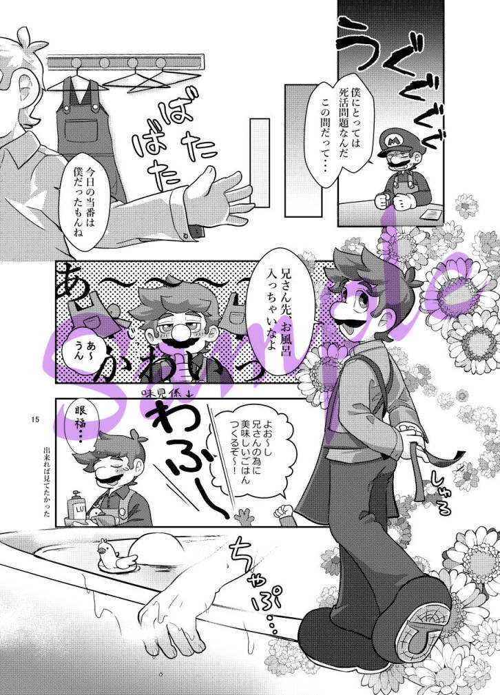 距離感のすゝめ