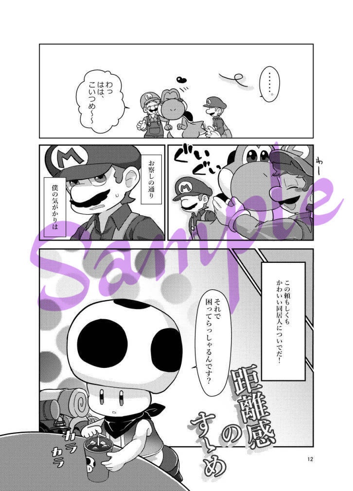 距離感のすゝめ