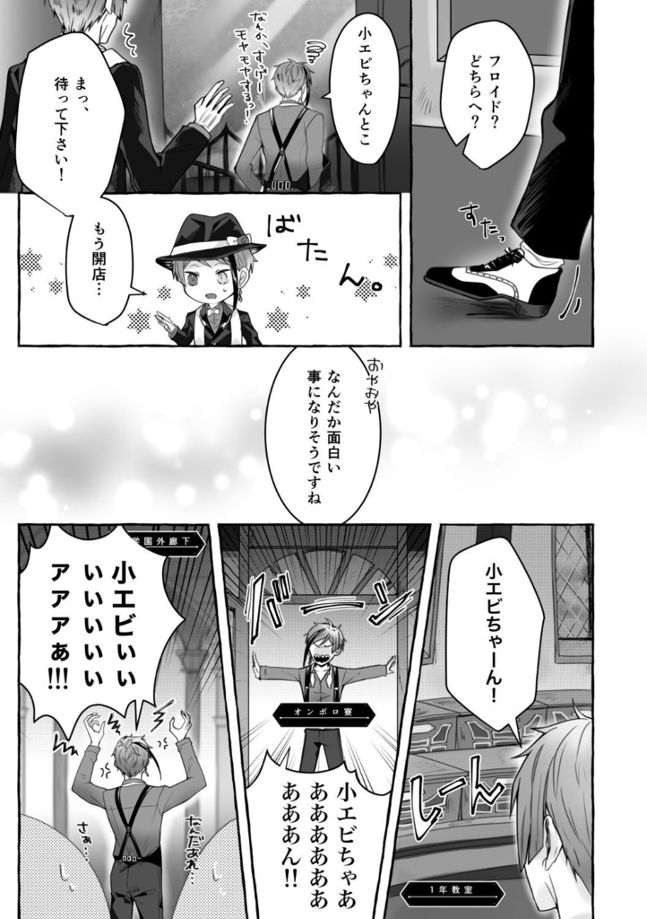 これが夢なら良かったのに(合同誌)