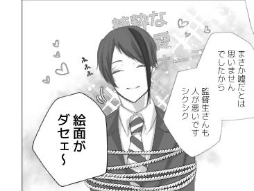 ※完売しました有難うございました【2022/05/04】エイプリルフールなんてやらなければよかった(ジェイ監)