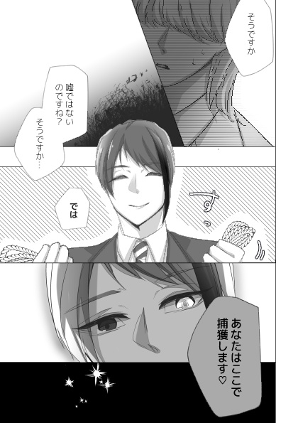 ※完売しました有難うございました【2022/05/04】エイプリルフールなんてやらなければよかった(ジェイ監)