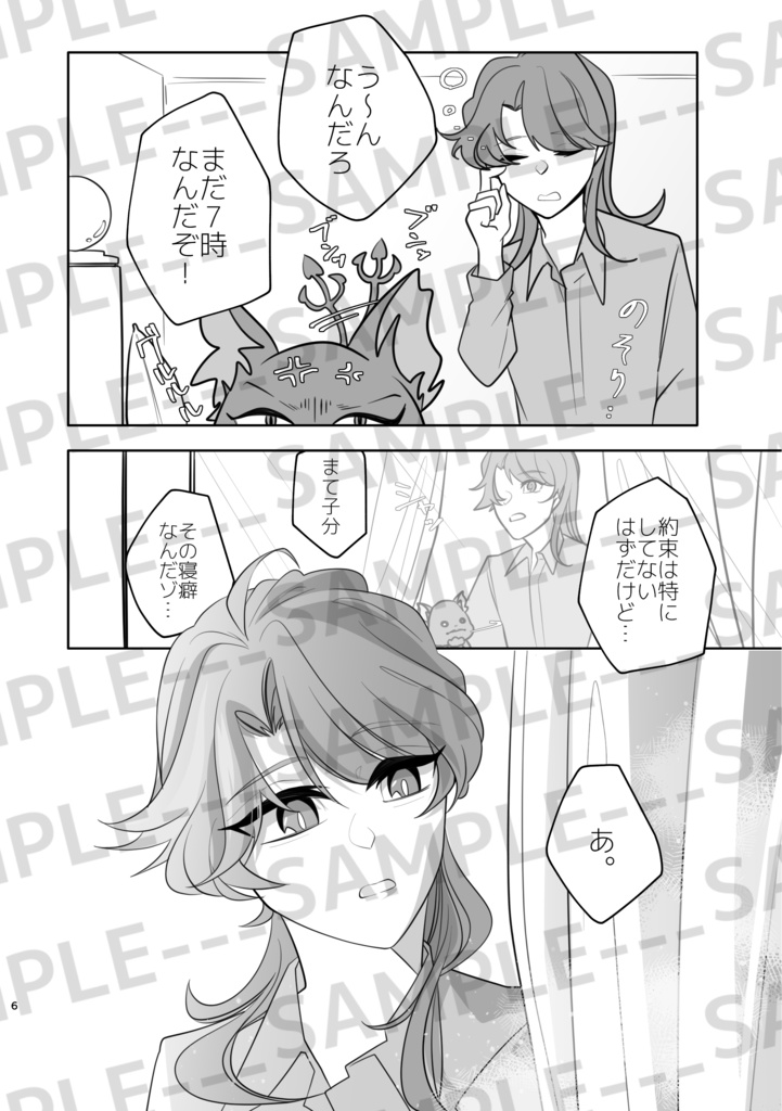 【2023/05/03】きょうの朝ごはんは(ジェイ監)