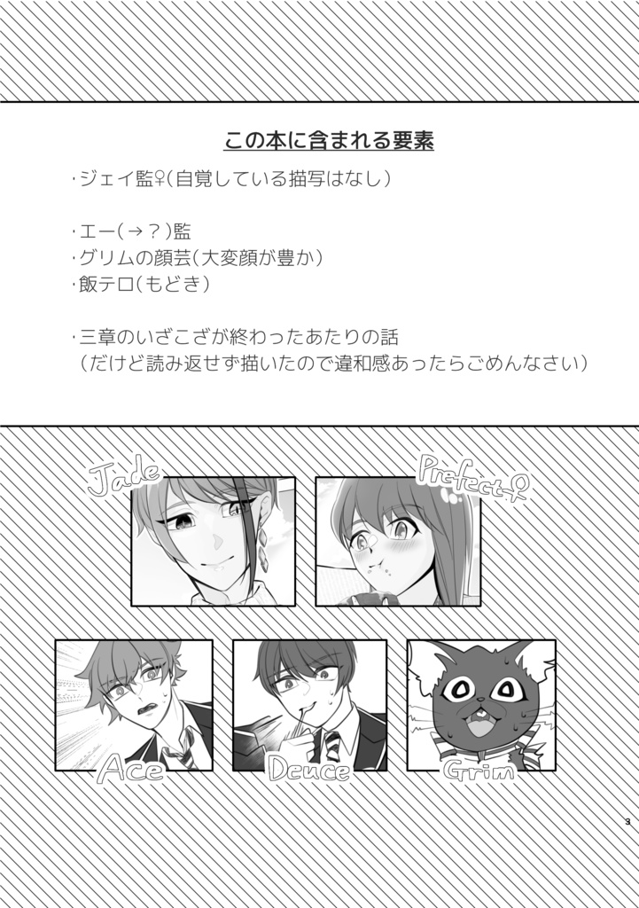 【2023/05/03】きょうの朝ごはんは(ジェイ監)