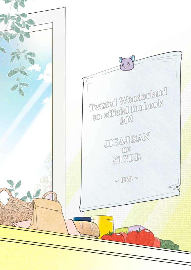 【2023/05/03】きょうの朝ごはんは(ジェイ監)