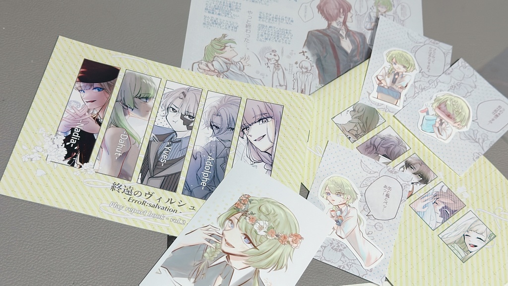 【2024/09/01】Play report book -vol.2-