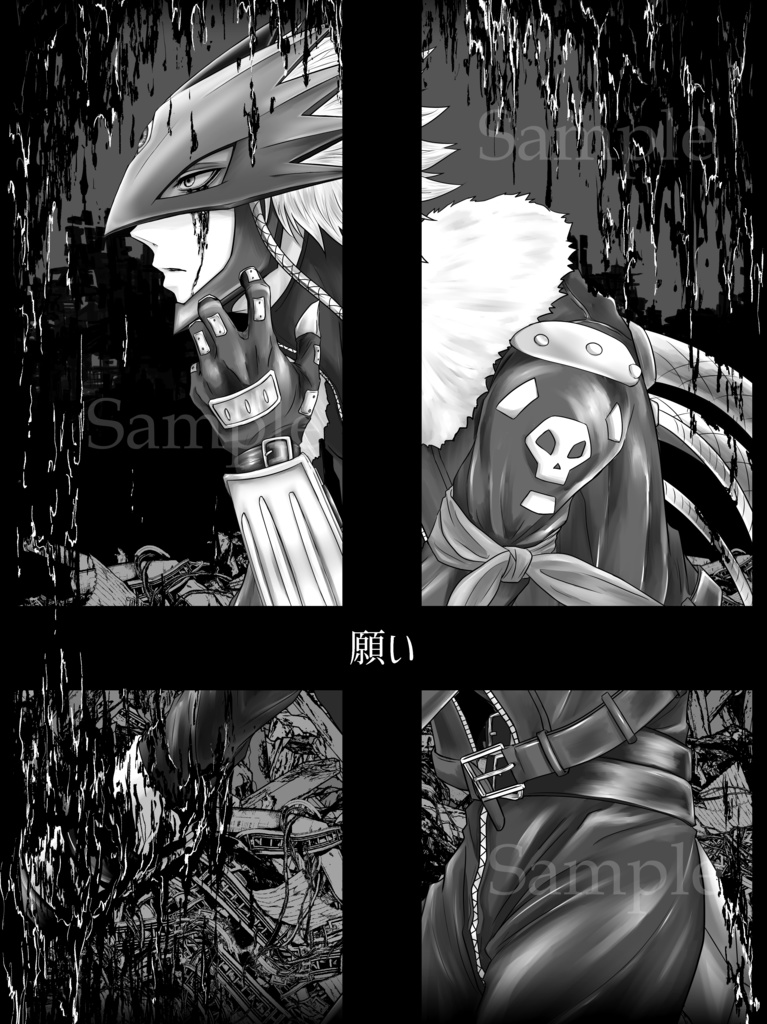 スノウホワイトの夢