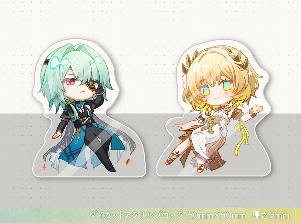 【251116 OtG】アナアググッズ