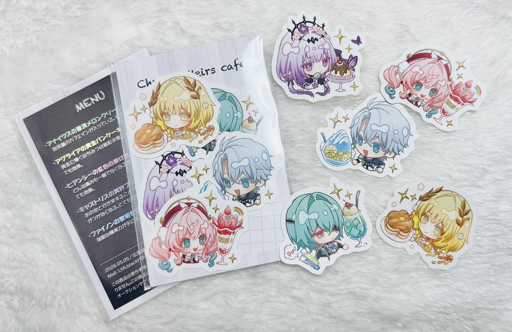アナアググッズ
