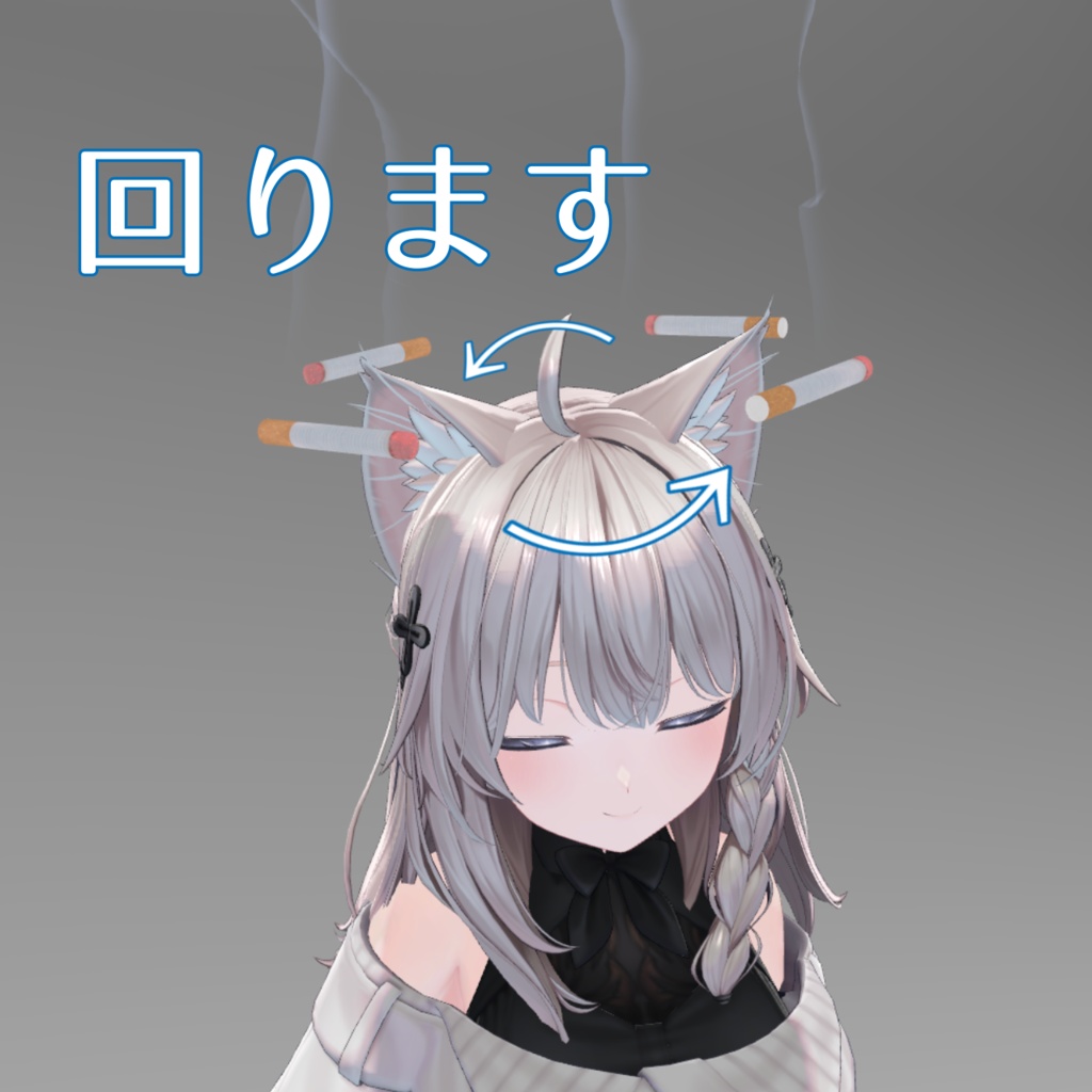 受動喫煙ヘイロー