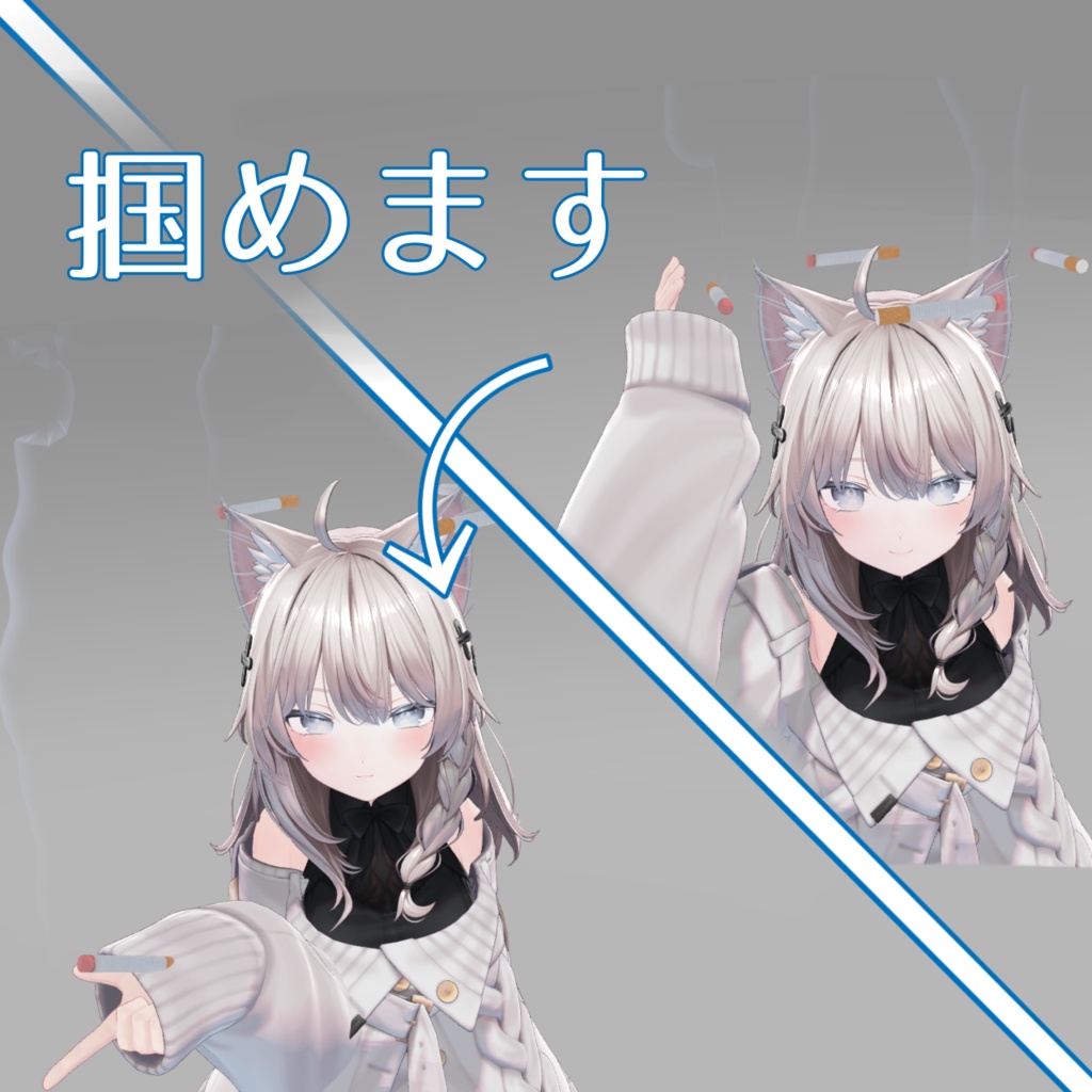 受動喫煙ヘイロー