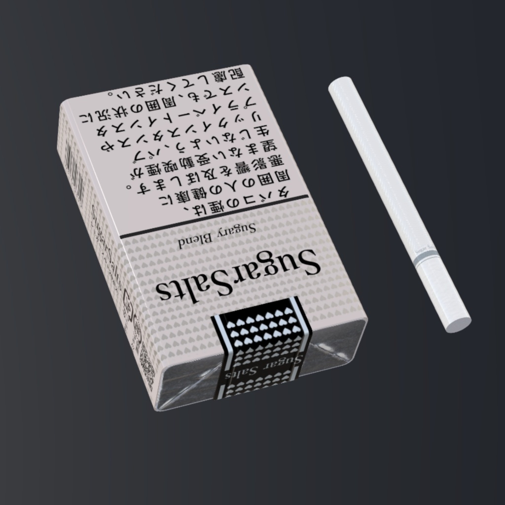 さたにあ式タバコ対応テクスチャ Sugar Salt