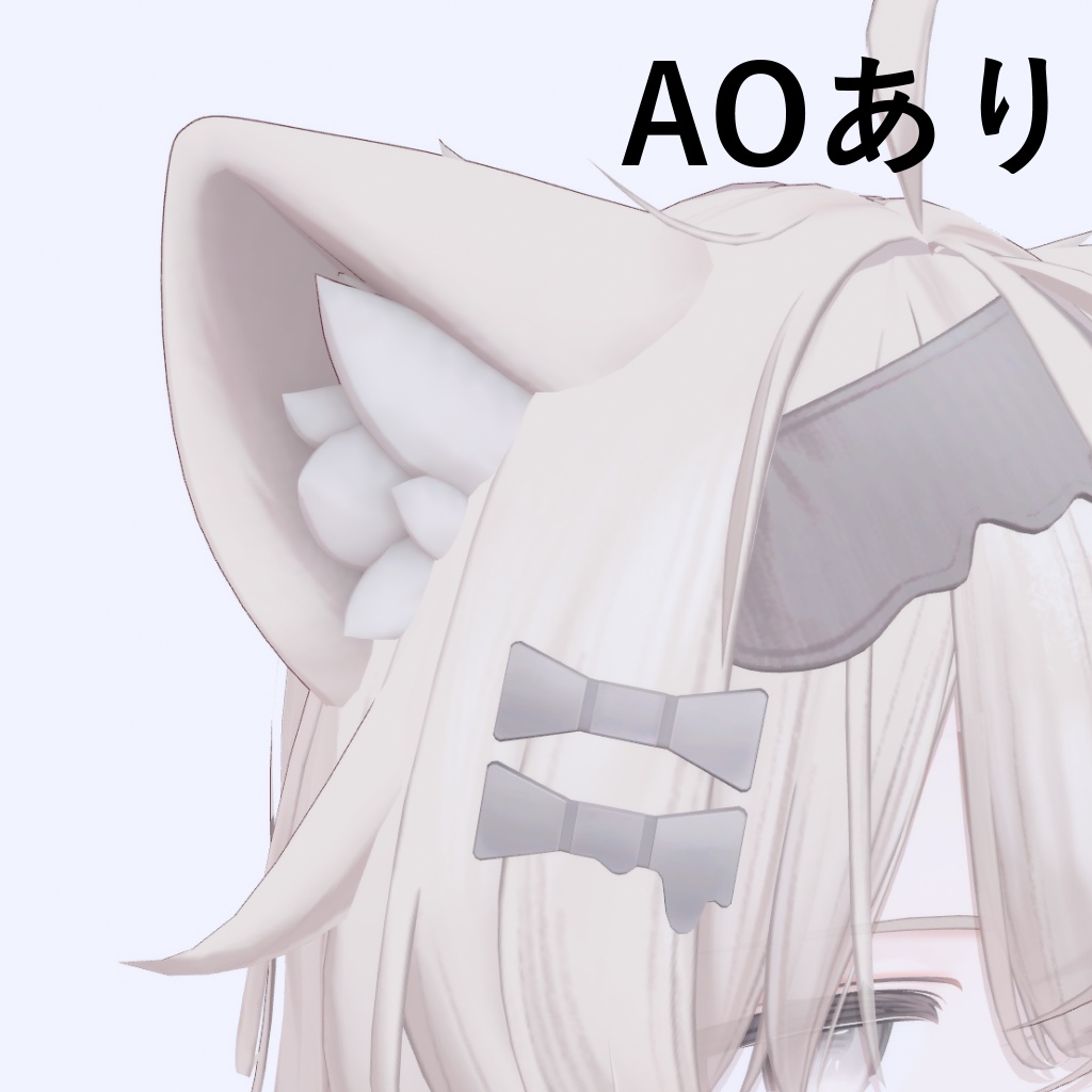 エクちゃんのケモミミと髪の色合わせる為のマスク+ケモミミAoマップ