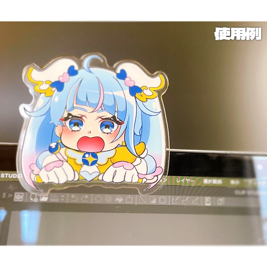 アクリルみまもりクリップ