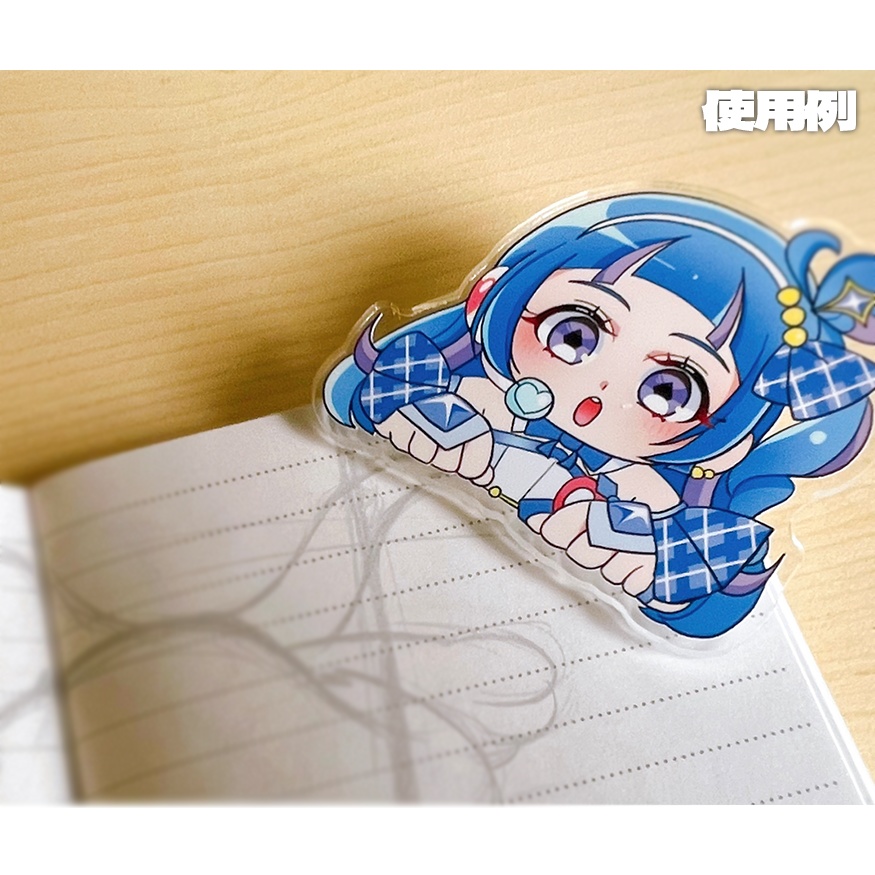 アクリルみまもりクリップ