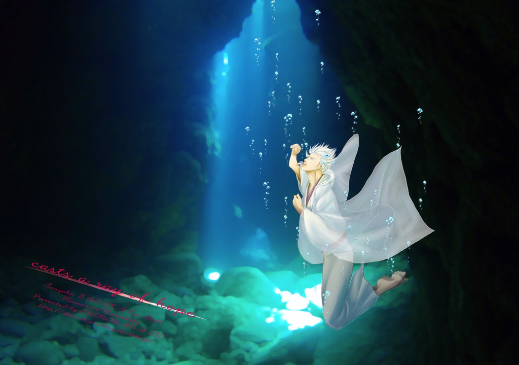 casts a ray of hope.