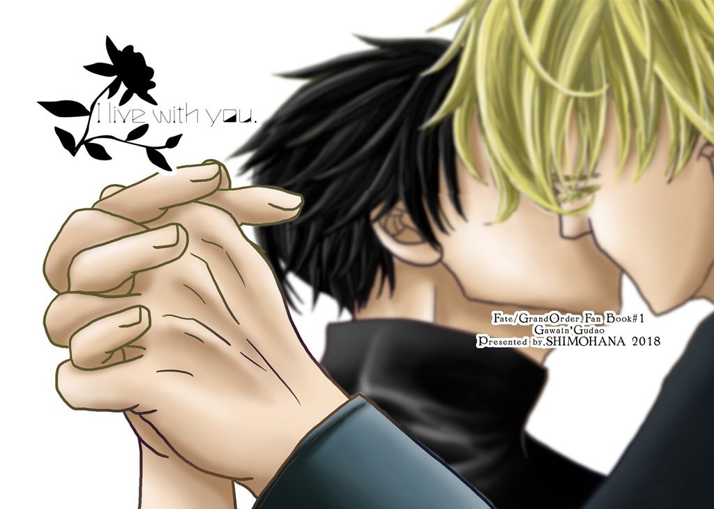 『I live with you.』