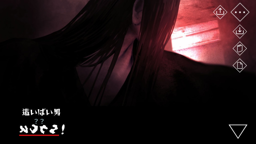 言語解読ホラーADV『文字化化/Homicipher』【 体験版ver4】